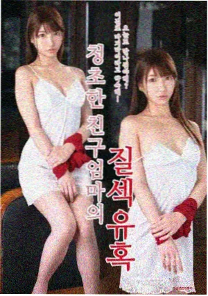 不良执念清除师 亚洲剧集推荐