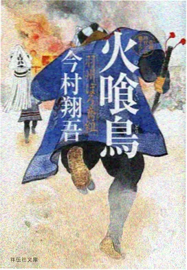 间谍过家家 亚洲动漫新番