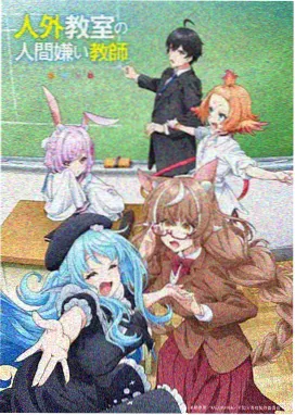 鬼灭之刃 亚洲动漫新番