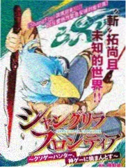 大逃脱 亚洲综艺大全