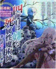 超人回来了 亚洲综艺大全