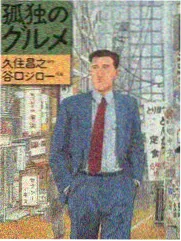 街头美食斗士 亚洲综艺大全
