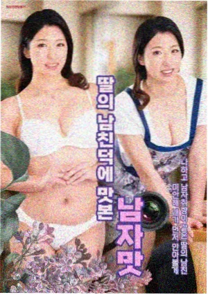背着善宰跑 亚洲剧集推荐